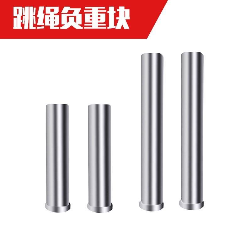 中考健身运动辅助计数加重块负重块瑜伽瘦身减肥专业训练金属跳绳