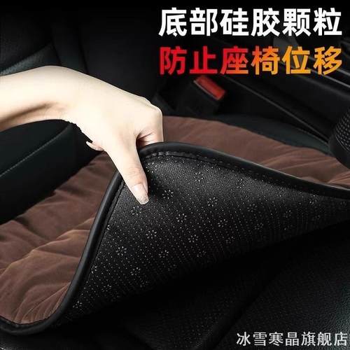 汽车坐垫适用奔驰奥迪大众四季