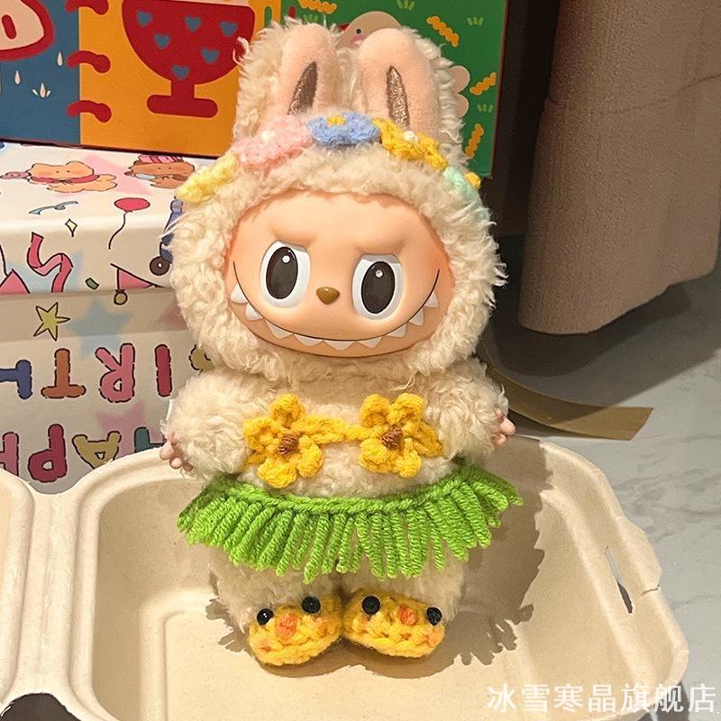 适用Labubu衣服17cm夏日比基尼