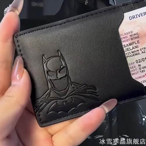 蝙蝠侠卡套人脸面具款式男士短款商务多卡位钱包证件收纳套