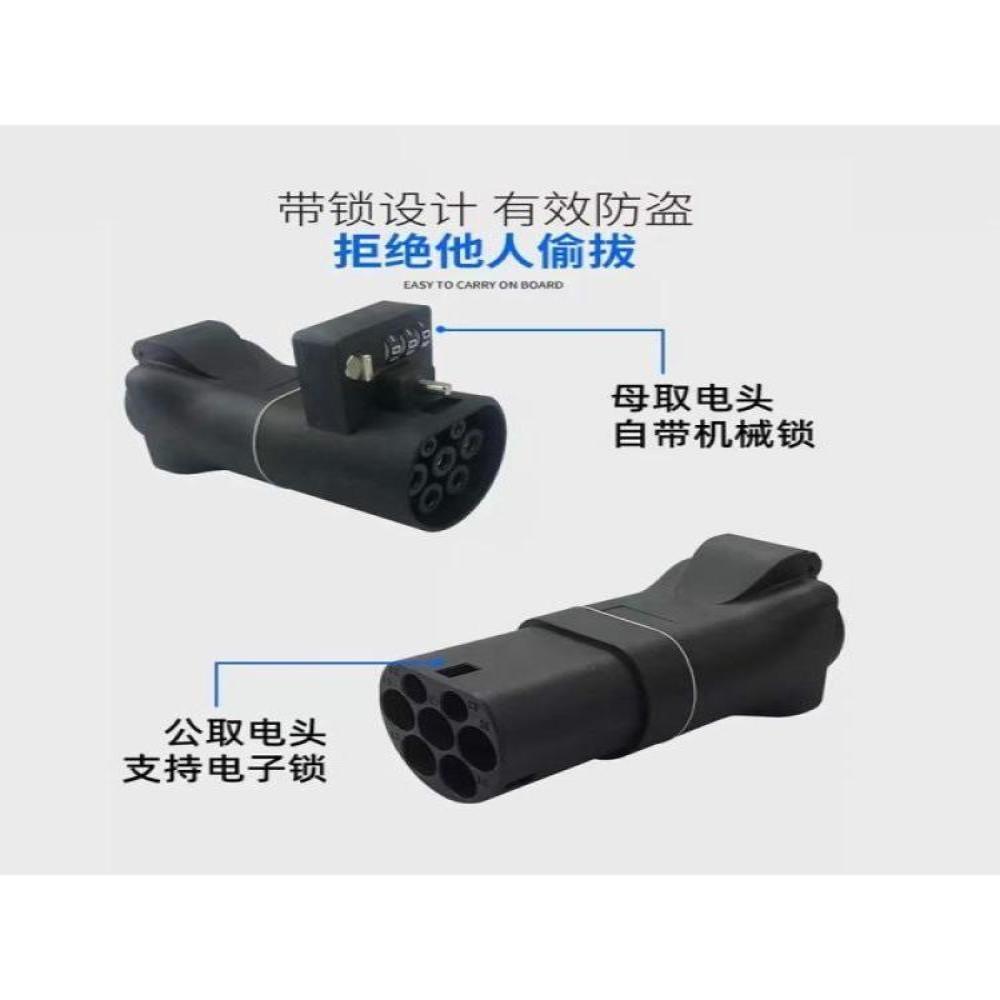 秦pro新能源海鸥元PRO充电桩转换图片
