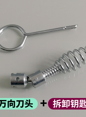 疏通机配件弹簧前端连接螺旋头万向转换易过弯刀头下水道疏通钻头
