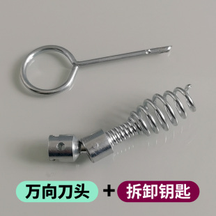疏通机配件弹簧前端连接螺旋头万向转换易过弯刀头下水道疏通钻头