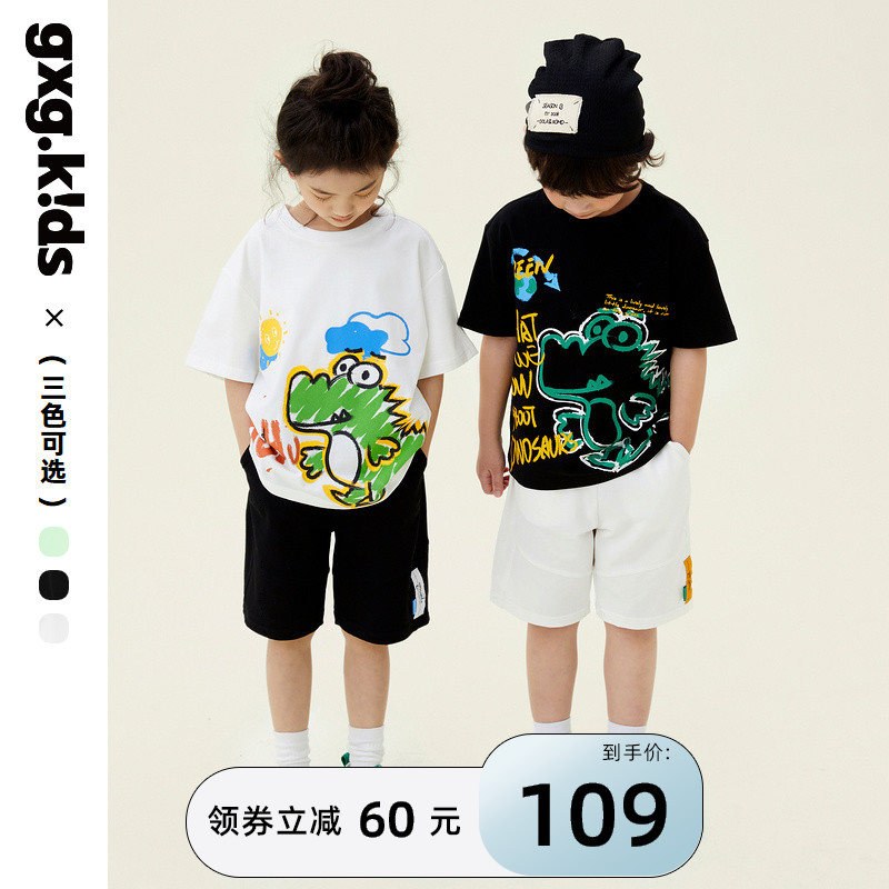 [三色可选]gxgkids童装儿童短袖t恤2022新款男童夏装上衣宝宝