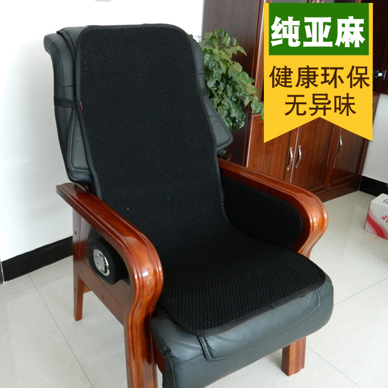 天然纯亚麻老板椅沙发电脑椅坐垫