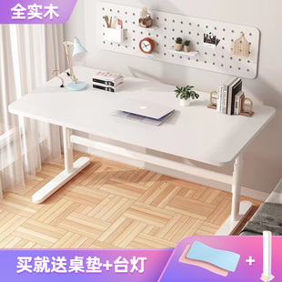 七叶树实木儿童学习桌子小学生贝肯特书桌家用写字桌手动升降桌