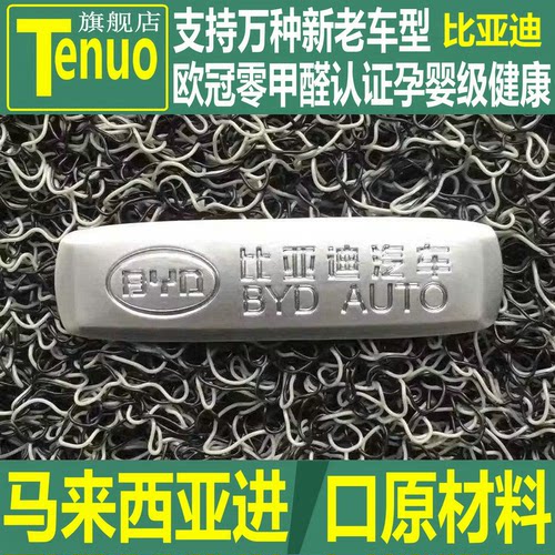进口原材料欧冠官方认证零甲醛