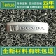 无味款 本田CRV专用脚垫 思域汽车地毯式 冠道 URV加厚丝圈新材料