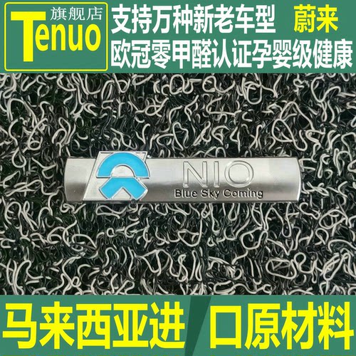 进口原材料欧冠官方认证零甲醛