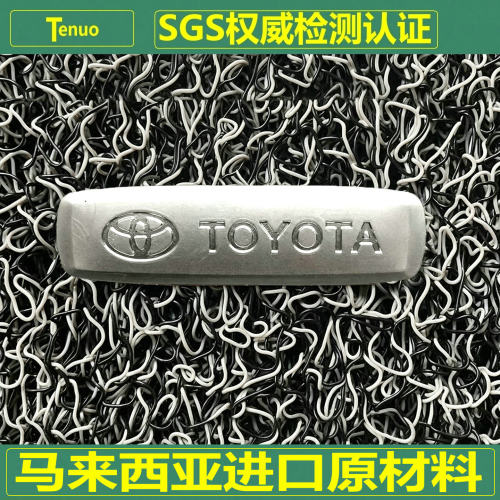 特诺丰田汽车丝圈脚垫加厚加密