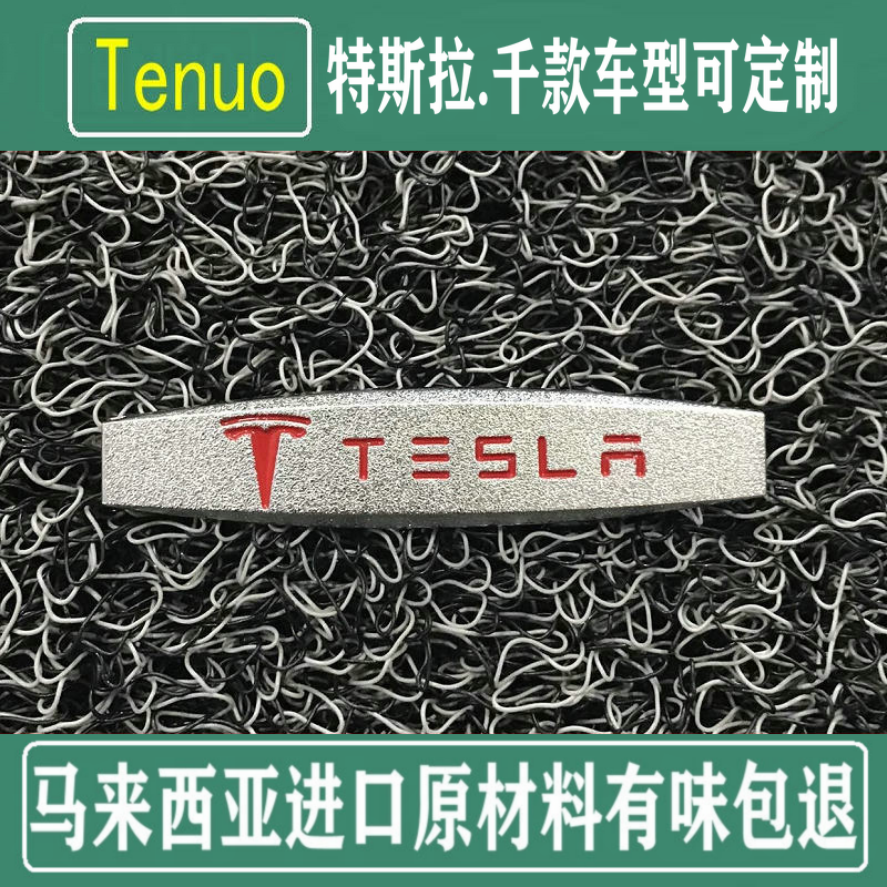 进口原材料无味防水汽车丝圈脚垫