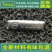 沃尔沃ex90专用脚垫 无味 s90汽车地毯式 s80L加厚丝圈新材料 S60L