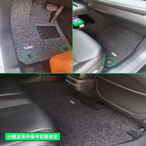 特诺进口原材料汽车加厚丝圈脚垫