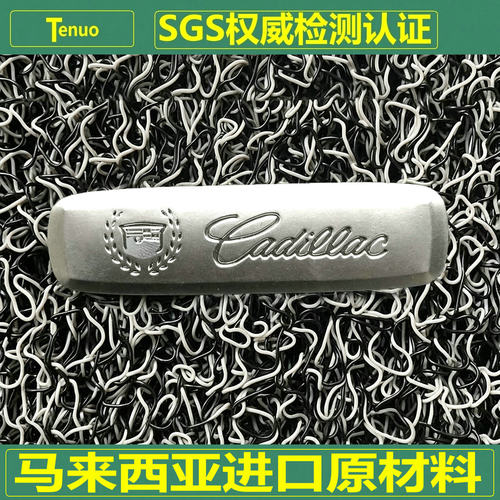 特诺凯迪拉克汽车丝圈脚垫加厚