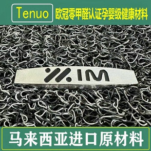 无味防水耐脏款 智己L7专用脚垫 LS6汽车地毯式 LS7加厚丝圈PVC