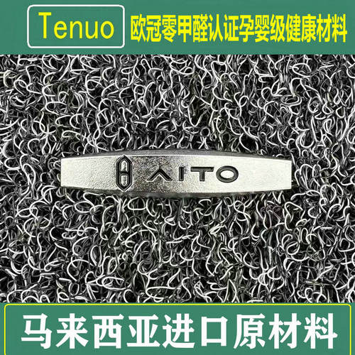 特诺正品欧冠认证零甲醛孕婴级