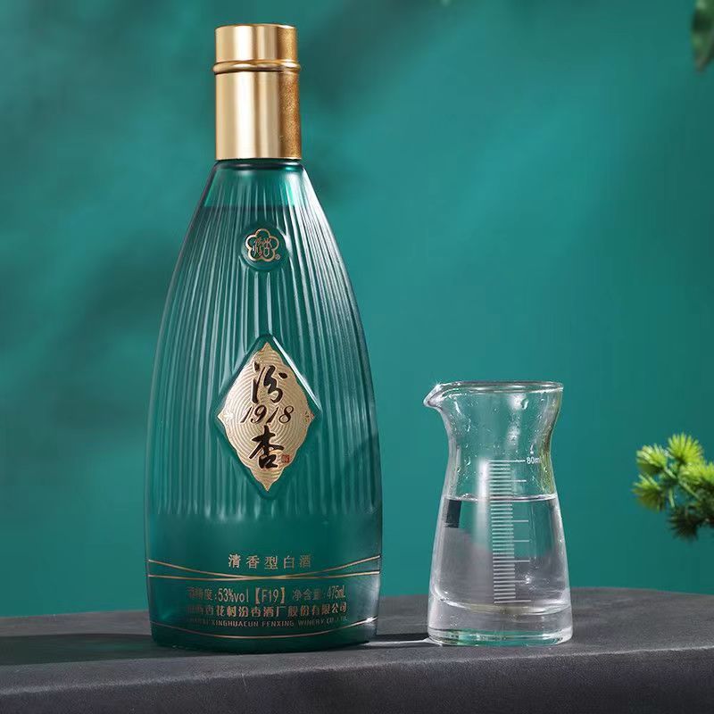 汾杏白酒53度475ml*6瓶1918F19