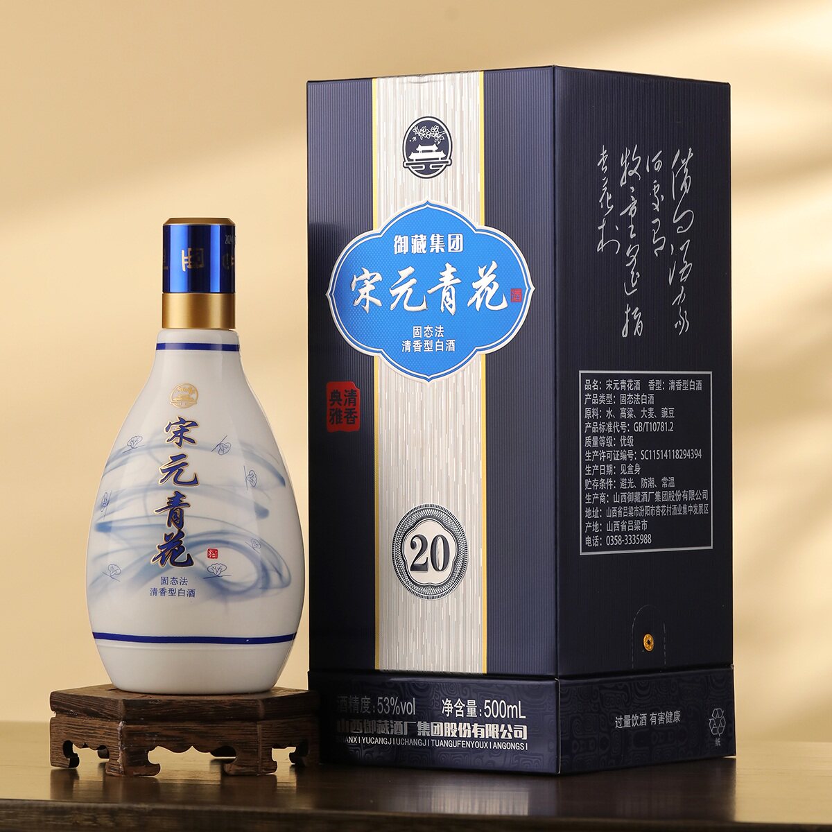 【高档皮箱】6瓶装53度白酒原浆