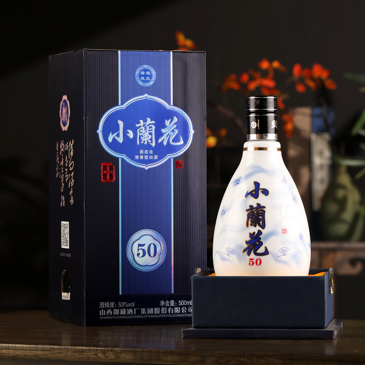 山西白酒53度475ml小澜花