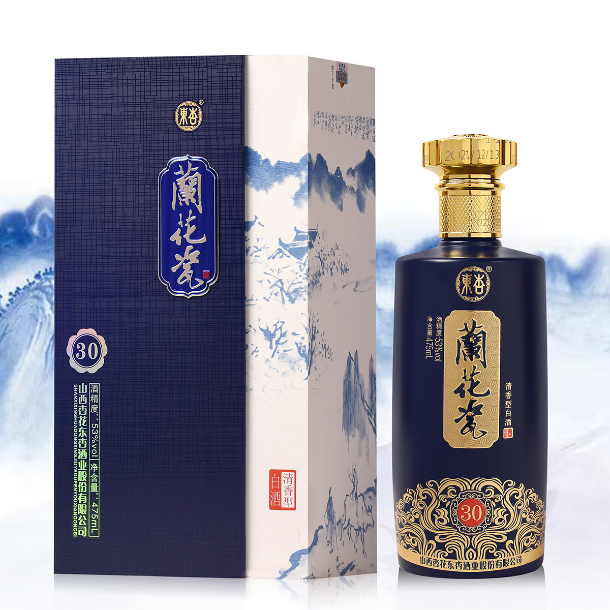 杏花村产地53度475ml*6盒兰花瓷清香型白酒纯粮酿造送礼推荐