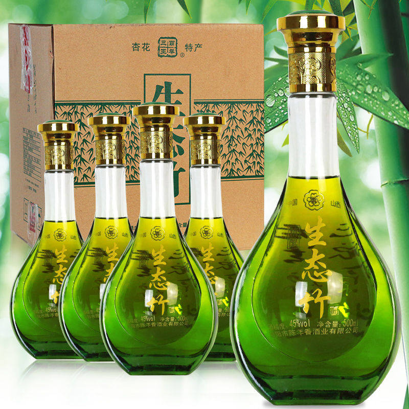 山西杏花镇特产 正宗正品竹叶酒 45度生态竹酒500ML*4瓶整箱特价