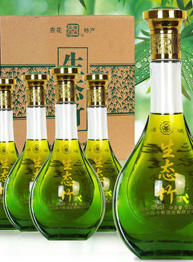 山西杏花镇特产 正宗正品竹叶酒 45度生态竹酒500ML*4瓶整箱特价