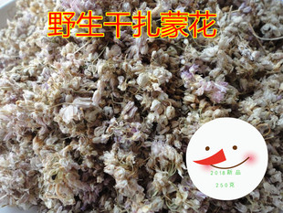 2023内蒙古草原野生摘麻花250克扎蒙花乍蒙贼面调料山葱花野葱花