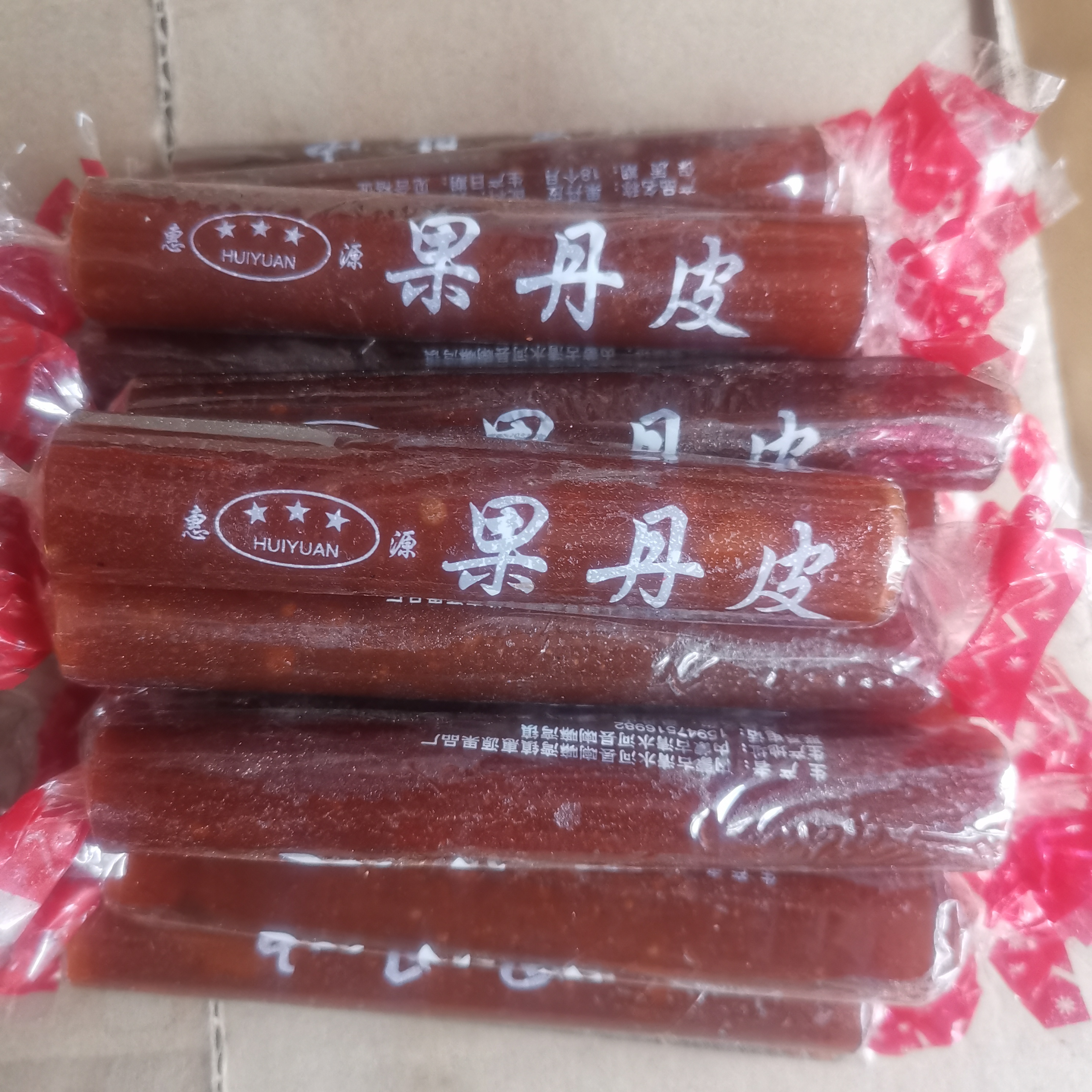 内蒙古清水河县惠源果丹皮海红果黄太平果果丹皮休闲零食