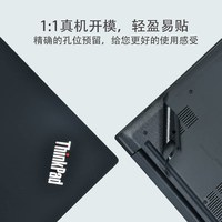 联想ThinkPad X1 Nano笔记本外壳保护膜I5I7电脑机身贴纸原色免裁剪2021款gen1屏幕键盘全套配件