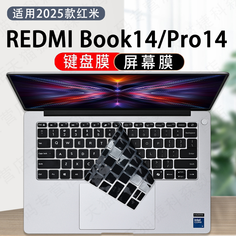 适用小米REDMIBook14键盘膜