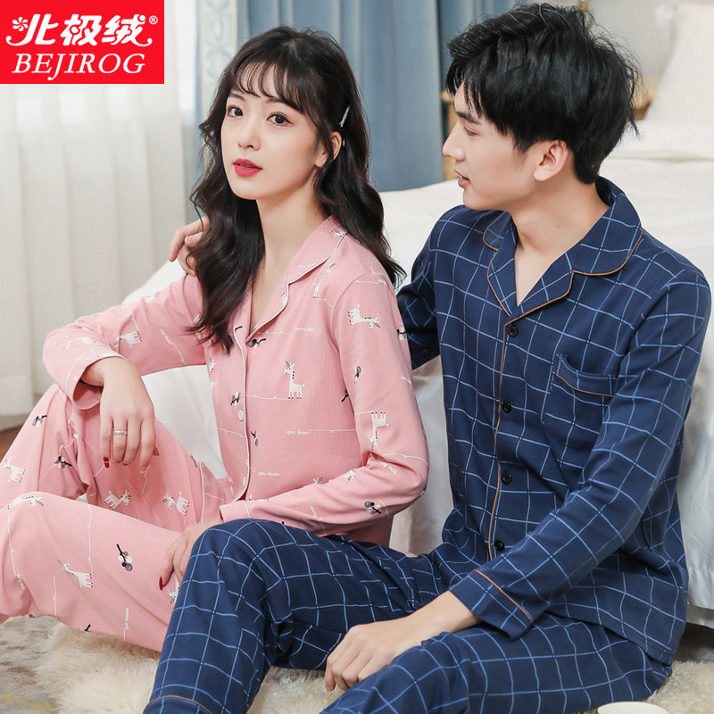 睡衣男长袖长裤两件套装休闲宽松大码2021新款纯棉四季家居服女