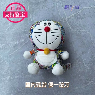 现货 村上隆 Uniqlo 优衣库 联名 哆啦A梦 机器猫 玩偶 公仔