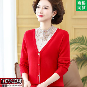 鄂尔多斯市100%纯山羊绒衫女中老年冬季加厚保暖妈妈装半高领毛衣