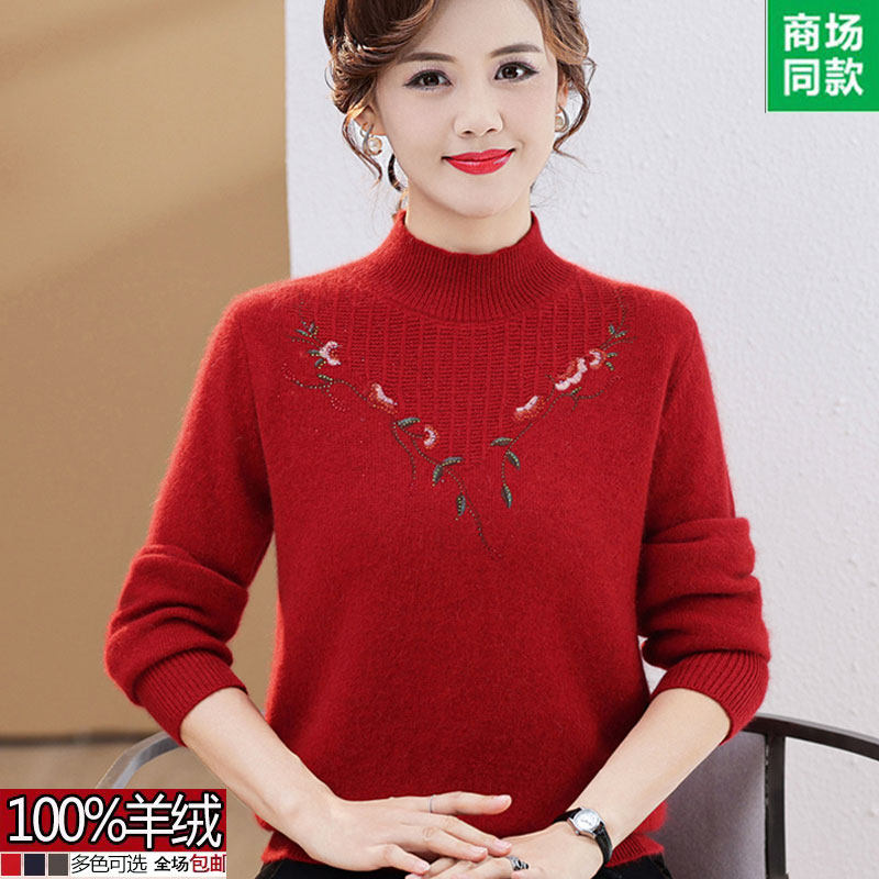 鄂尔多斯市100%纯羊绒衫女中年妈妈装冬季加厚50岁60优雅洋气毛衣