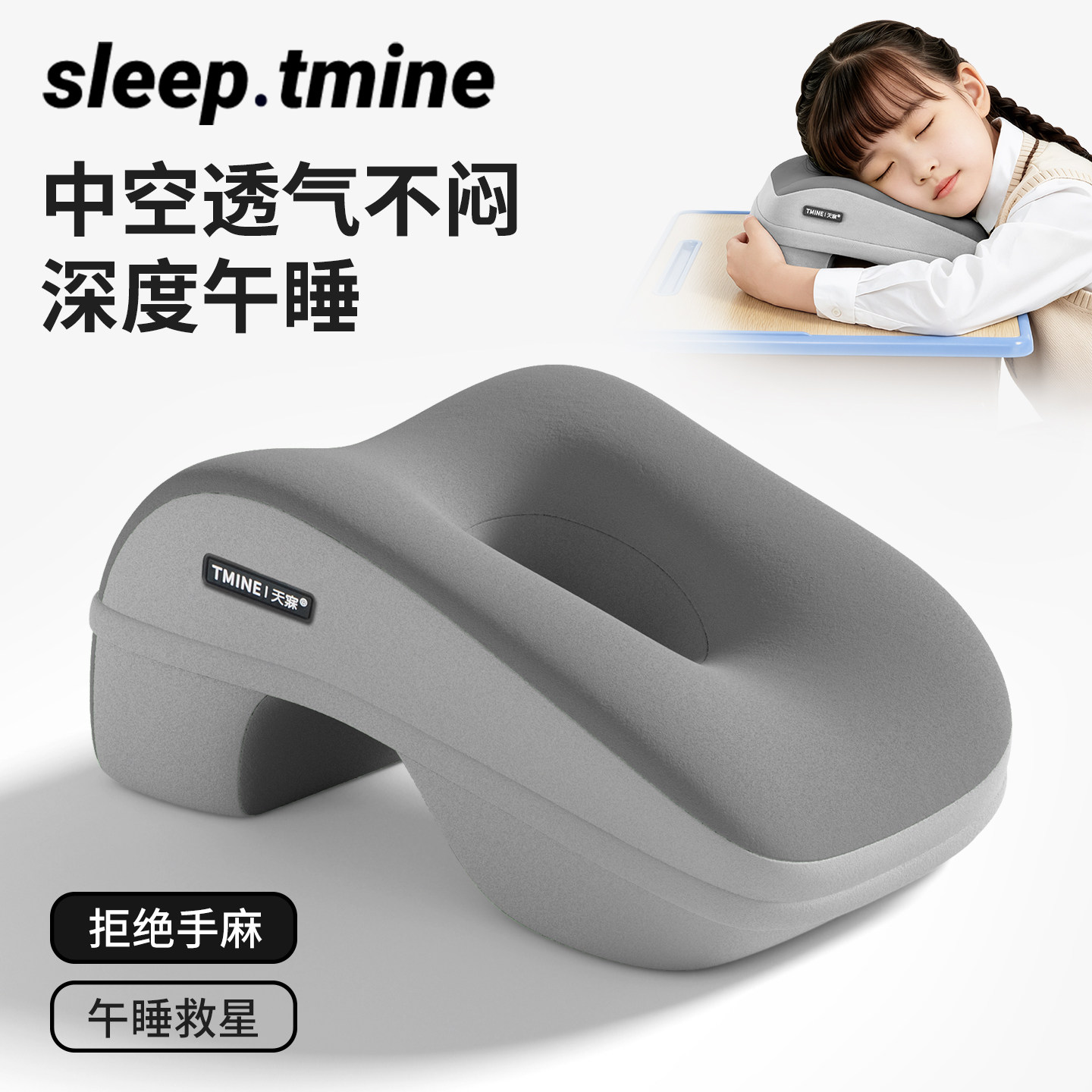 午睡枕趴睡枕中小学生趴趴枕教室儿童睡觉抱枕趴桌子神器午休枕头