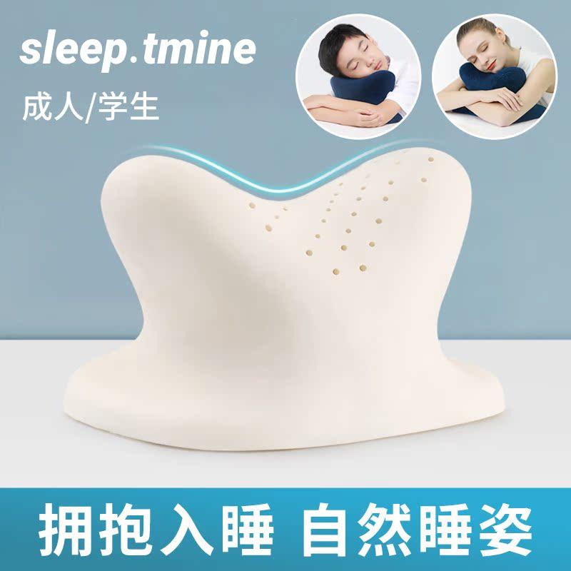 乳胶午睡枕趴睡枕办公室睡觉神器趴桌子枕头趴趴枕学生专用午休枕,居家布艺,午睡枕,淘宝优惠券,粉丝福利购,淘宝优惠卷