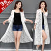 Lace jacket have more cash than can be accounted for Cape summer Hollow Easy Sunscreen Cardigan Thin section coat air conditioner