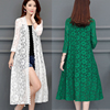 have more cash than can be accounted for Lace Cardigan summer Show thin Sunscreen Sandy beach Shawl summer Hollow Cape ultrathin coat