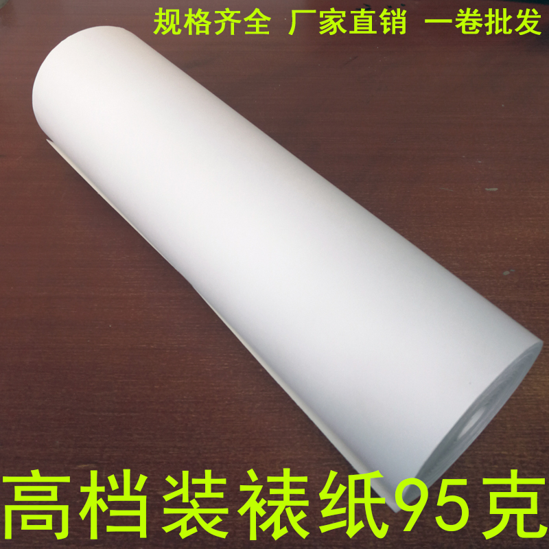 95克生宣厂家直销书法国画