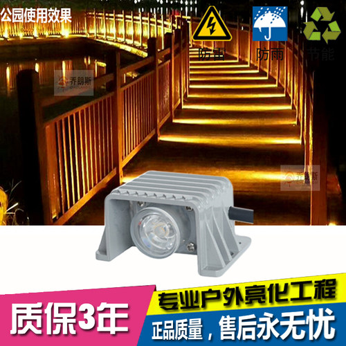 led户外射灯防水墙角栈道一束