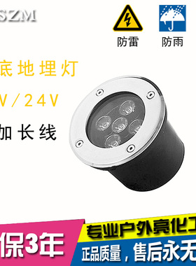 LED水底灯水下地埋灯游泳池灯七彩防水12V24V不锈钢3W5W6W7W9W12W