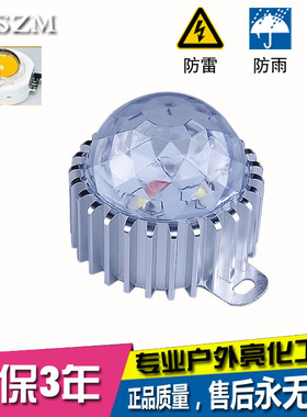 厂家特价大功率LED3W5CM点光源工程户外防水6珠铝壳大厦桥梁照明