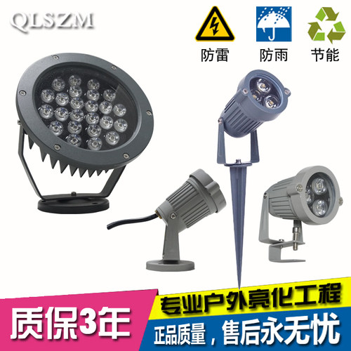 led户外射灯防水广告招牌瓦楞