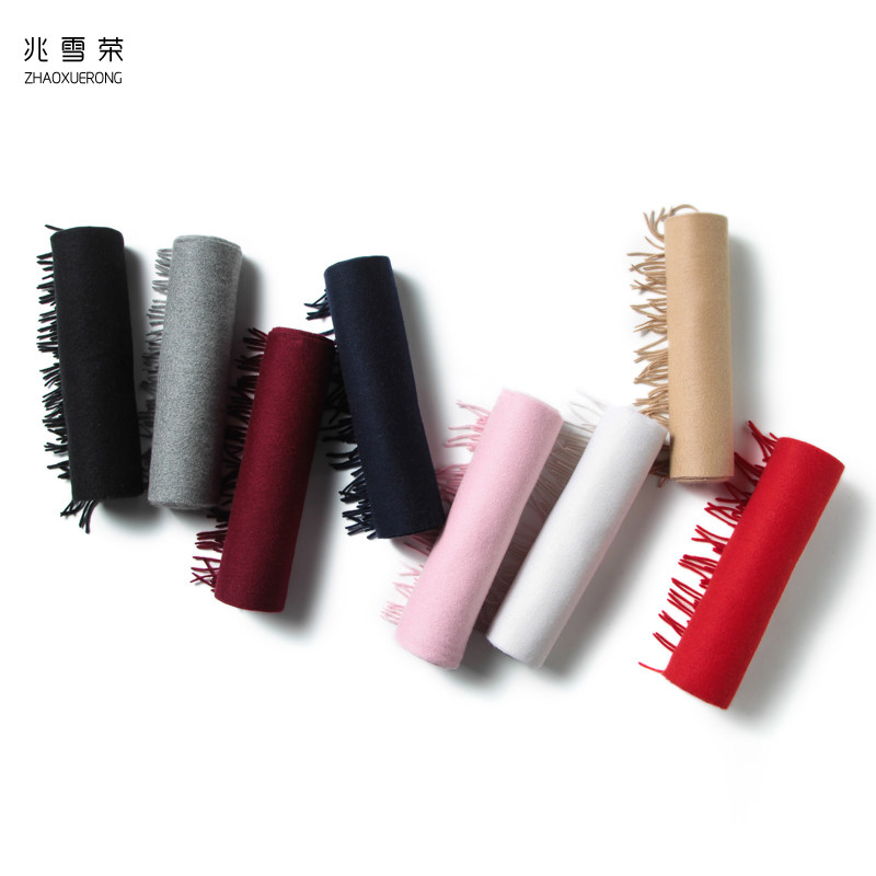 兆雪荣纯羊绒围巾男女士冬季长款加厚保暖纯色简约围脖礼盒装