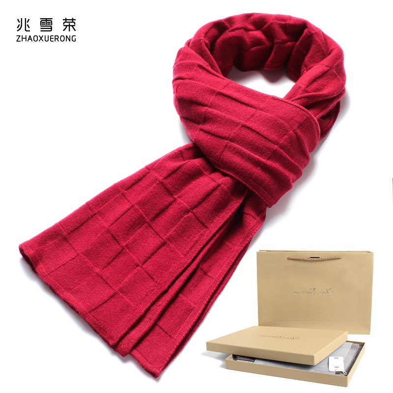 纯羊毛围巾男冬季韩版百搭简约学生针织加厚长款青年冬天围脖