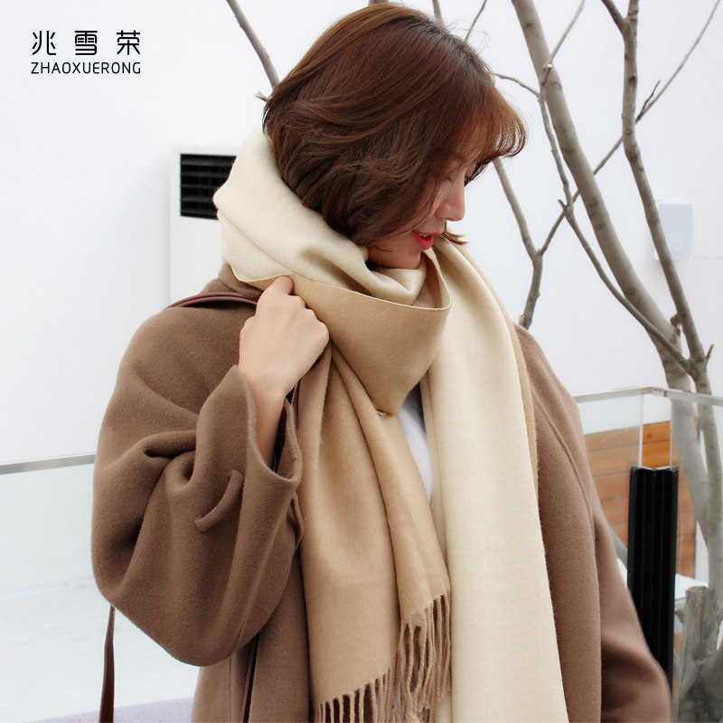 柔软双面纯色仿羊绒围巾披肩两用女韩版学生简约加厚秋冬季围脖