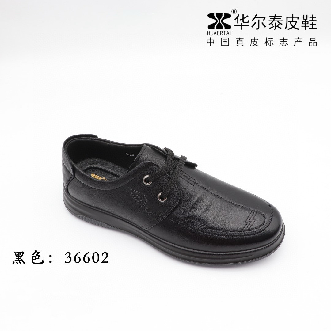 华尔泰2025秋新款真皮系带防滑软底休闲男皮鞋正装鞋商务鞋36602