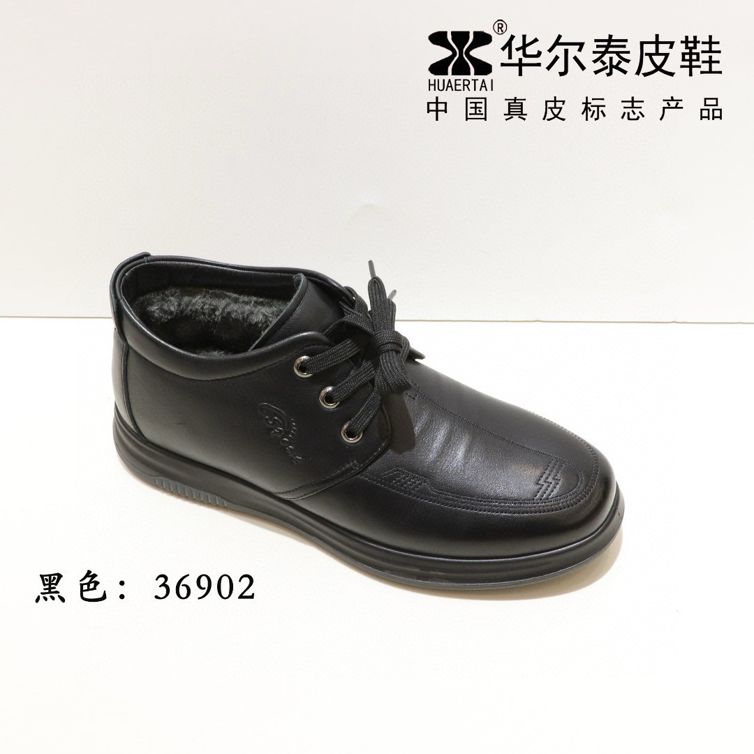 华尔泰2025冬款真皮平底系带防滑软底加厚毛皮鞋商务鞋靴子36902