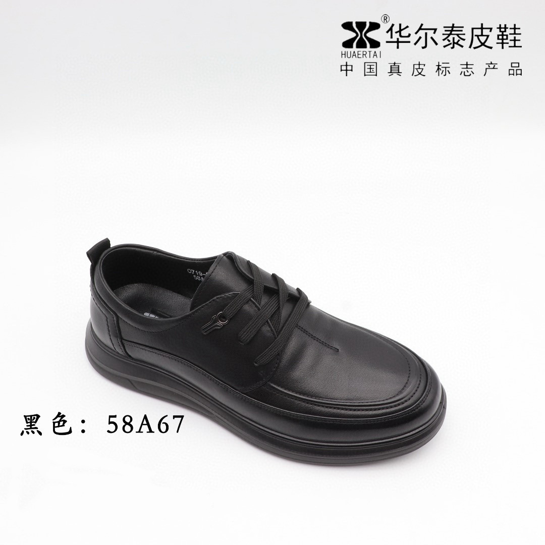 华尔泰2025秋新款真皮系带防滑软底休闲男皮鞋正装鞋商务鞋58A67