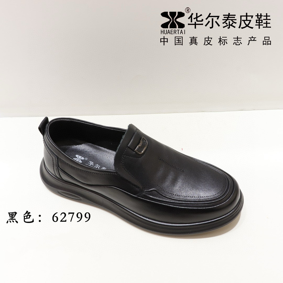 华尔泰2026春款真皮一脚蹬防滑软底休闲男皮鞋正装鞋商务鞋62799